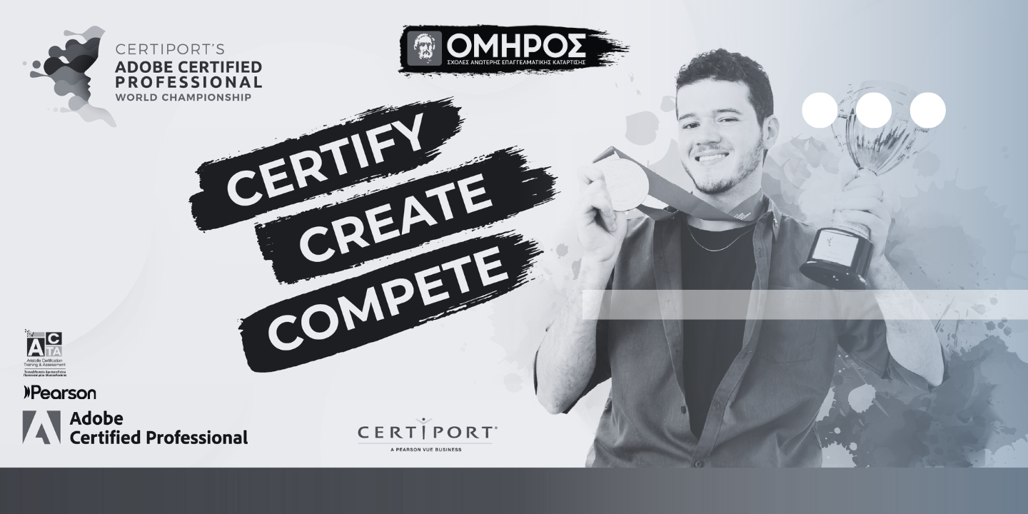 ACTA x SXOLES OMIROS