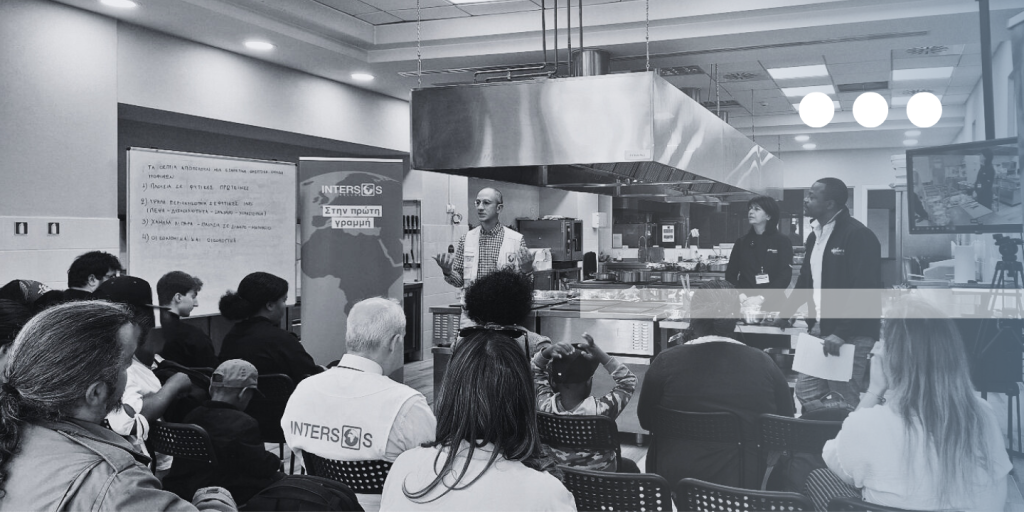 Φιλανθρωπική Δράση