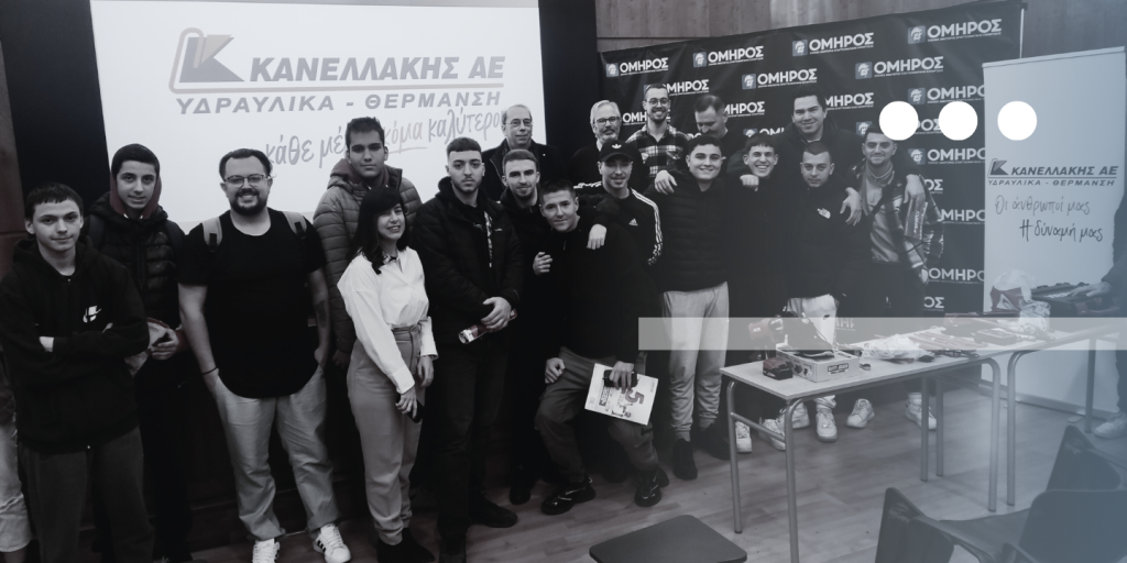 ΚΑΝΕΛΛΑΚΗΣ Α.Ε. x ΣΧΟΛΕΣ ΟΜΗΡΟΣ