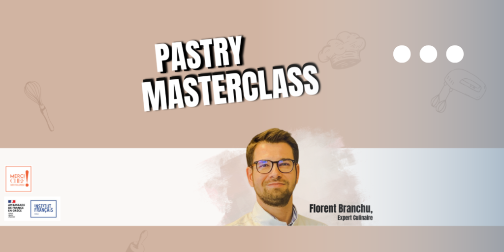 Ο Florent Branchu, Expert Culinaire στις ΣΧΟΛΕΣ ΟΜΗΡΟΣ