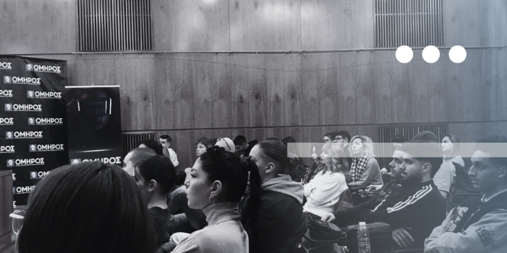 Διατροφή, Υγεία & Άσκηση: Από τη θεωρία στην καθημερινή πράξη