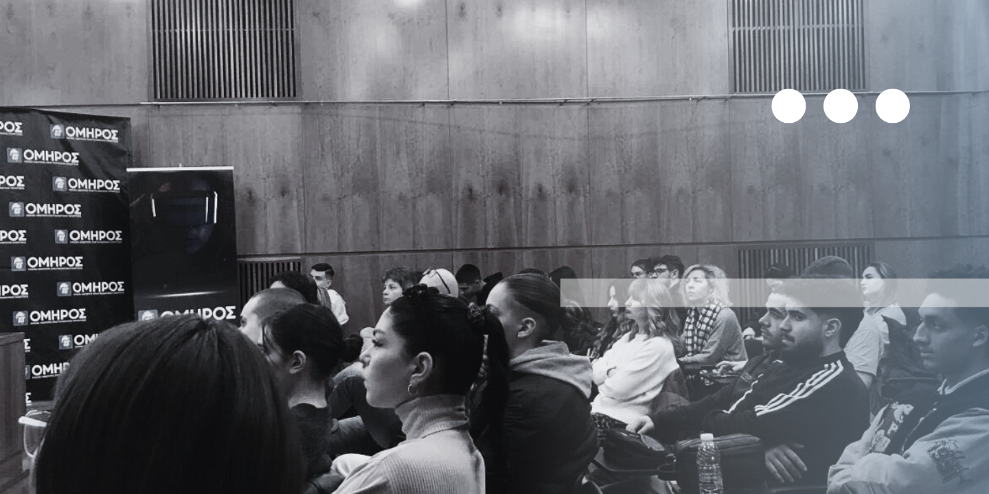 Διατροφή, Υγεία & Άσκηση: Από τη θεωρία στην καθημερινή πράξη