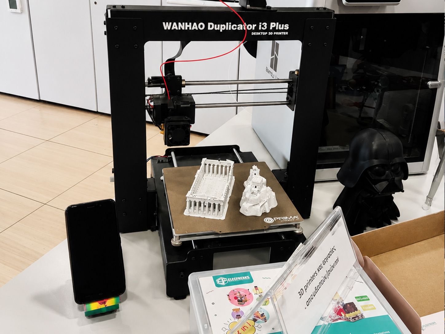 Maker’s Lab