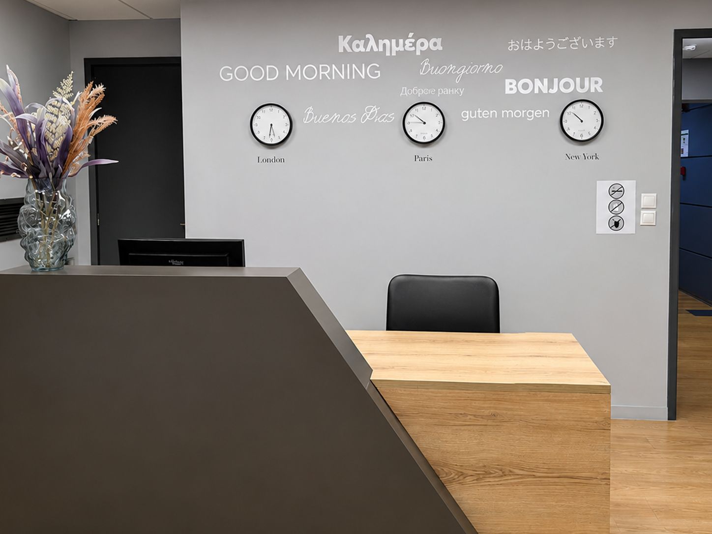 Εργαστήριο Τουριστικών Επαγγελμάτων