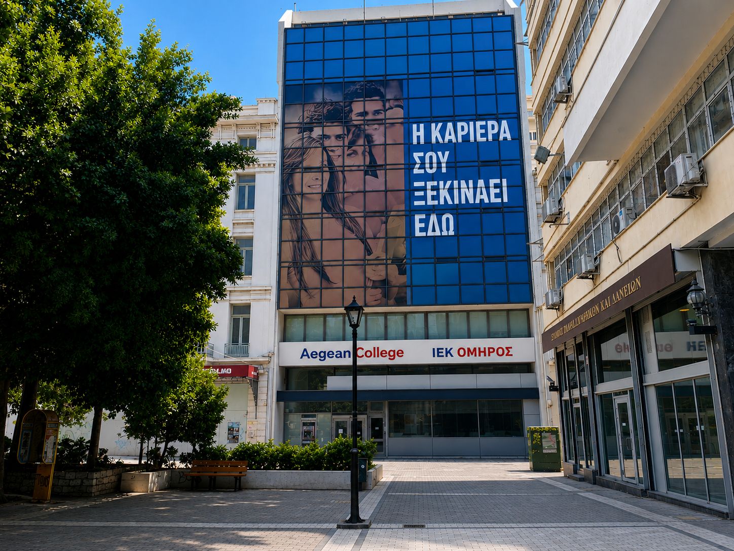 Αλκιβιάδου 122