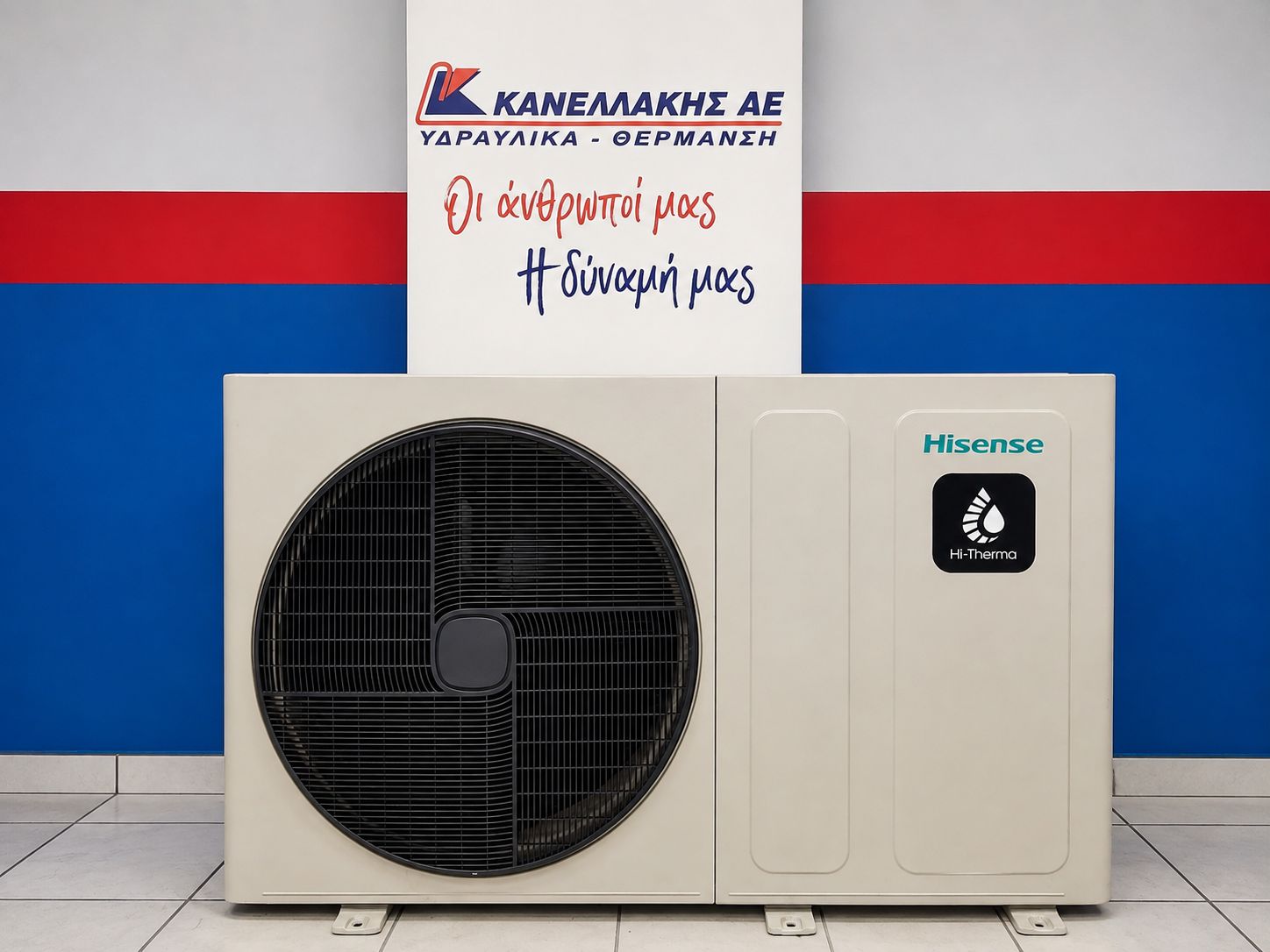 Εργαστήριο Ψυκτικών 4